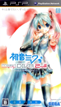 Project Diva 2nd# Cover